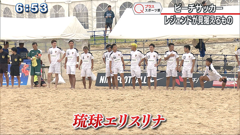 Qプラススポーツ部 全日本ビーチサッカー大会