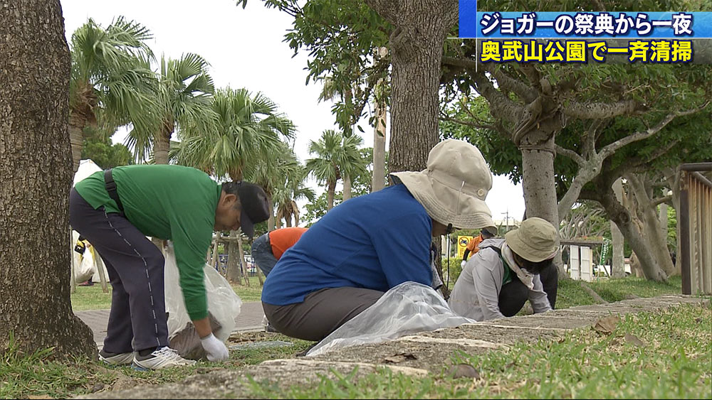 ＮＡＨＡマラソン翌朝恒例　クリーン作戦