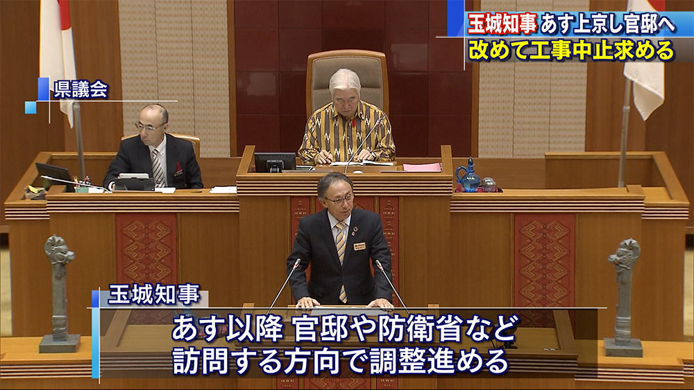 知事 官邸など訪問する方向で調整