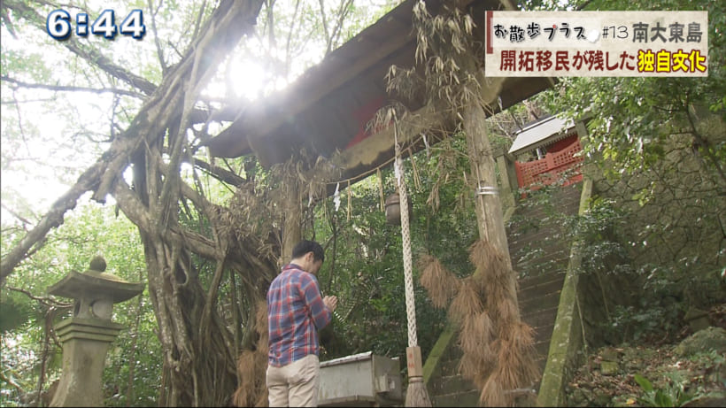 この大東神社を舞台に島を挙げて行われる豊年祭。南大東島の人々がひとつになるかえがえのない祭り