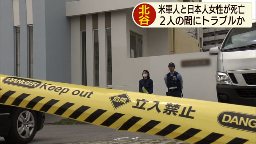 北谷町のアパートで男女2人の遺体見つかる