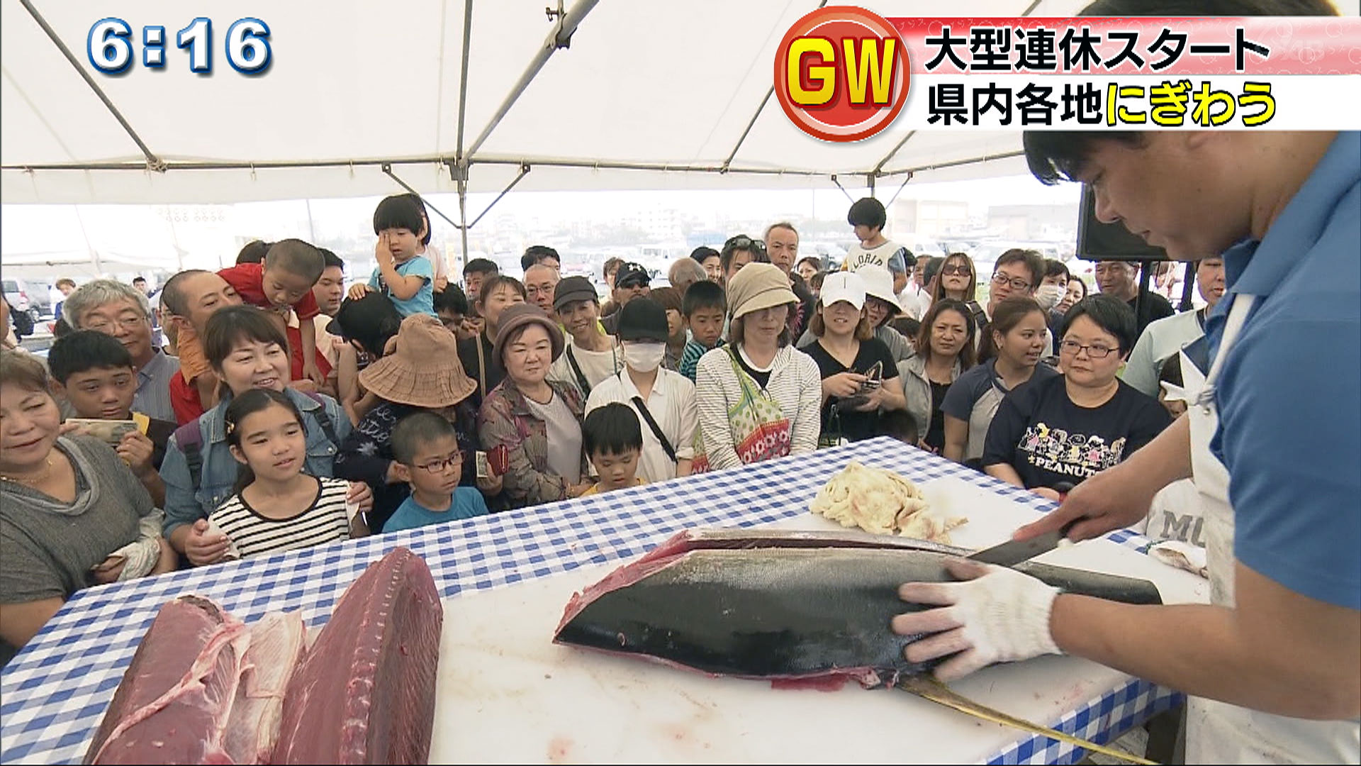 大型連休３日目　県内各地の賑わい