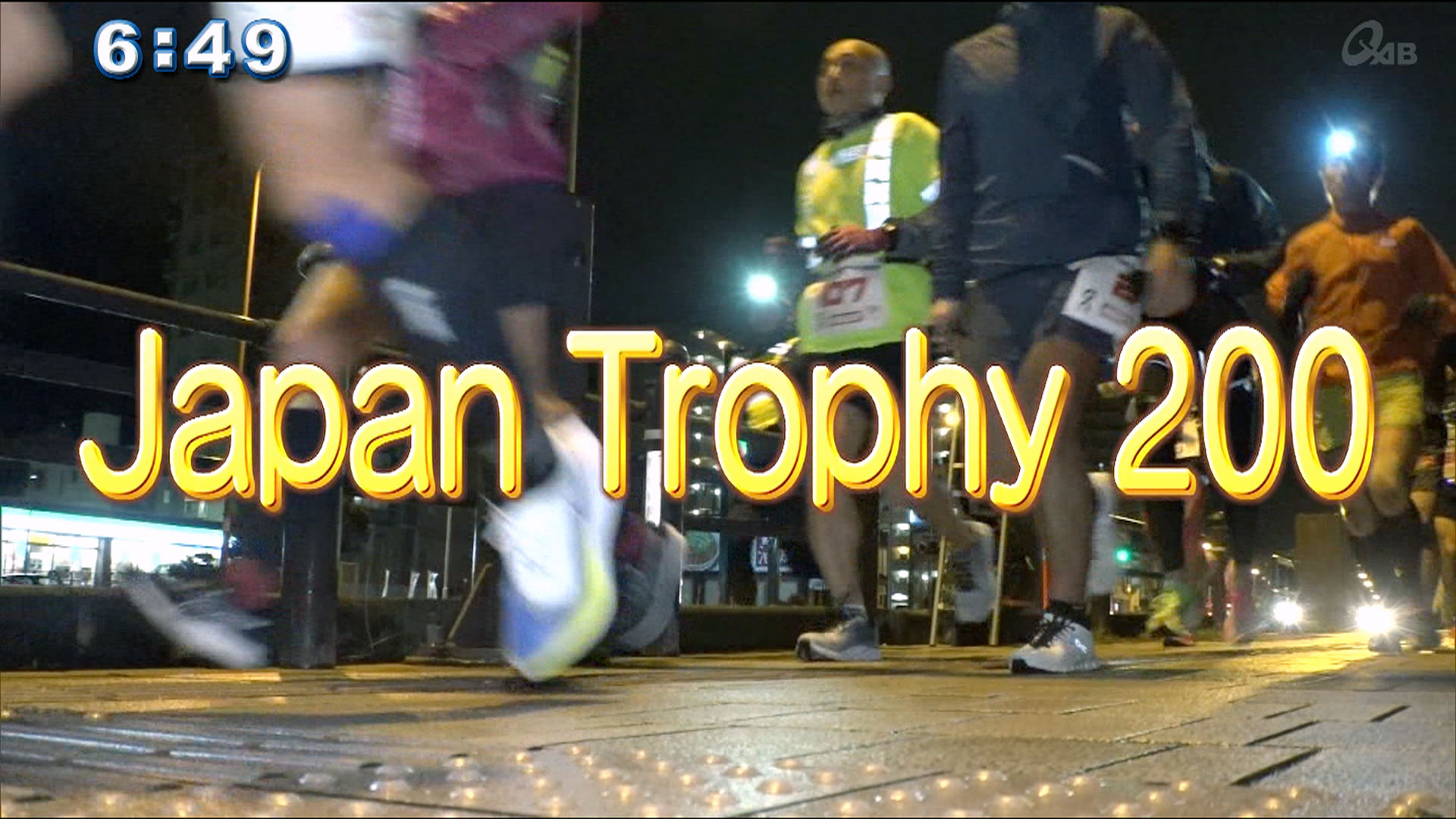 沖縄初開催！ JAPAN TROPHY 200