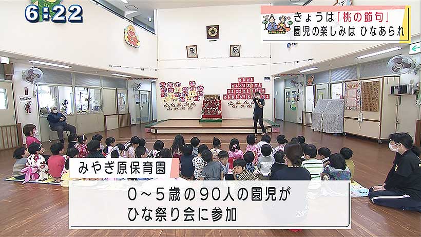 保育園のひなまつり会