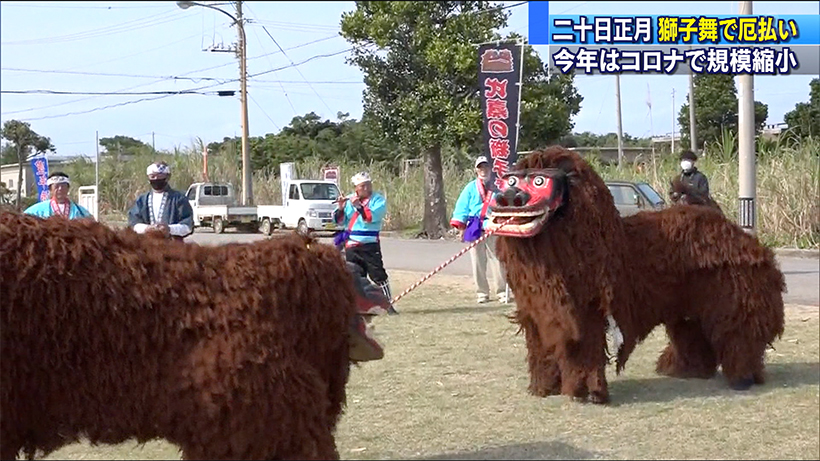 宮古島・城辺比嘉の旧二十日正月