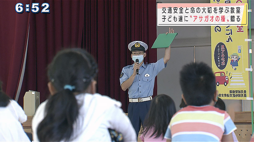 豊見城市の小学校・新1年生 交通安全教室で命の大切さを学ぶ