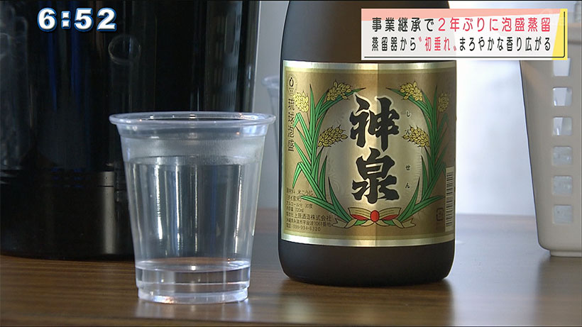 老舗酒造所で2年ぶりに〝初垂れ〟