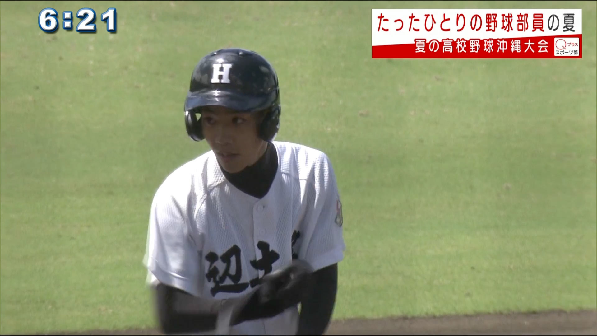 スポーツ Qab News Headline