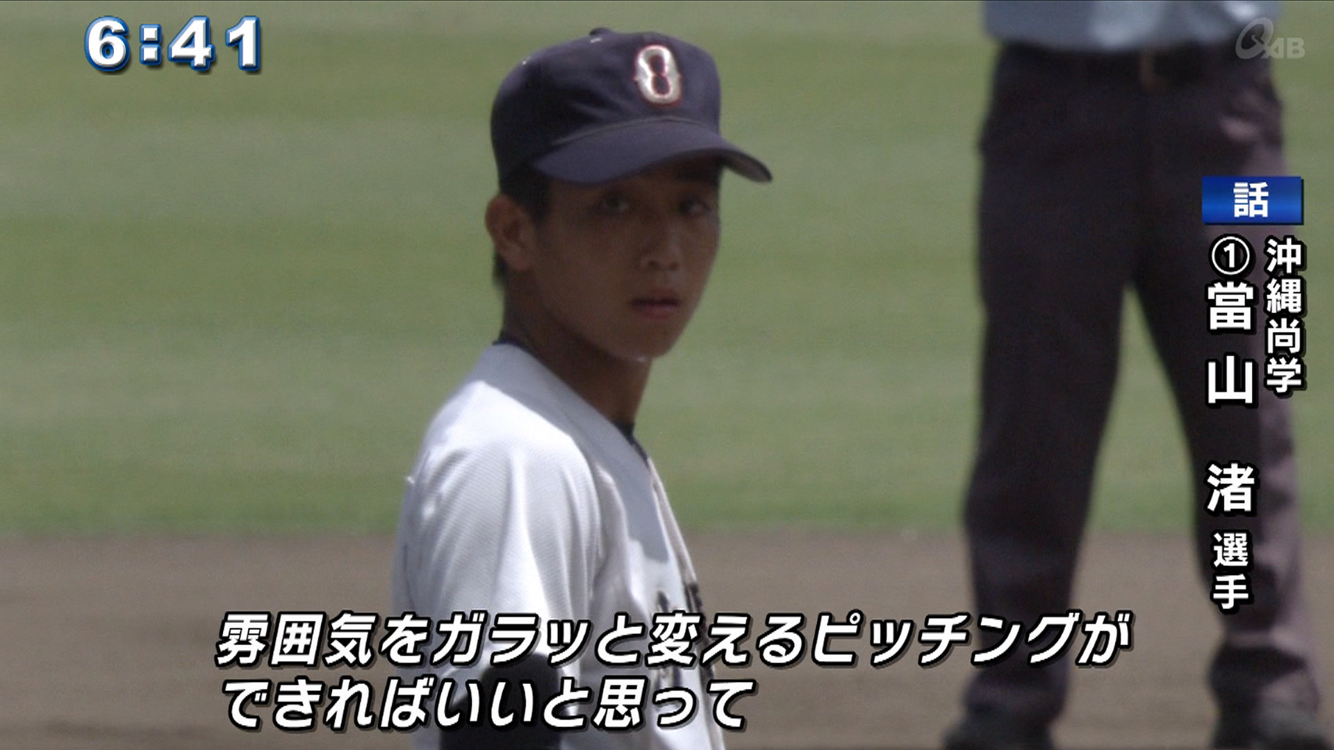 沖縄尚学 2大会連続で甲子園