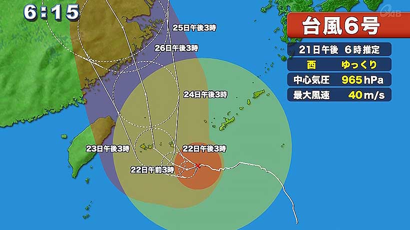 台風６号　発達しながら先島へ影響長期化