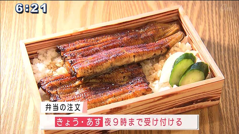 ７月２８日は「土用の丑の日」うなぎ店大忙し