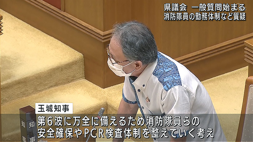 県議会一般質問 待機ステーションの勤務体制を質疑