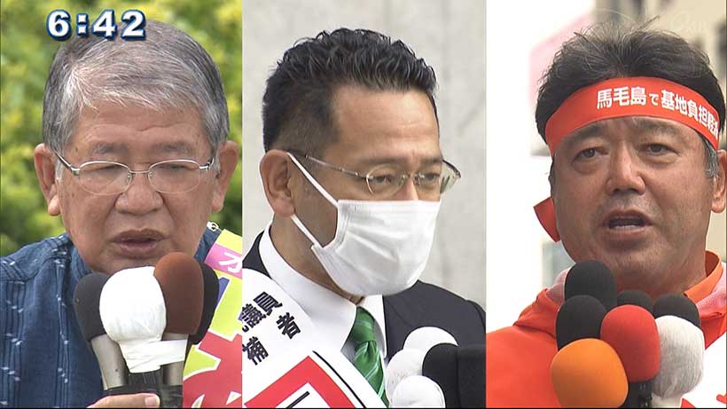 衆院選 前職3人の三つ巴 沖縄1区