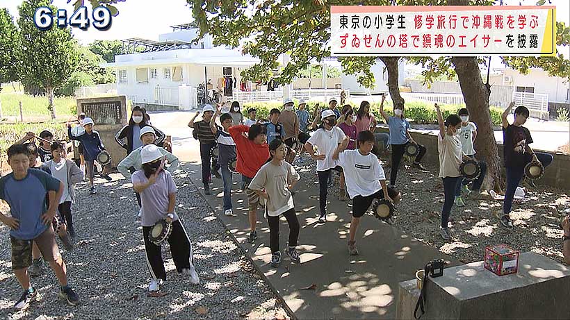 沖縄戦を学ぶ東京の小学生 鎮魂のエイサーを披露