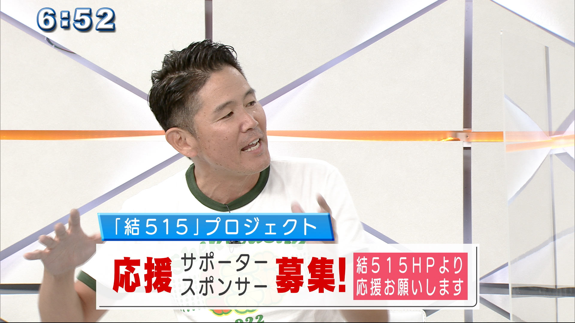 熱血!つり塾 ガレッジセール川ちゃんと宜名真でシイラ(マンビカー)に挑戦!
