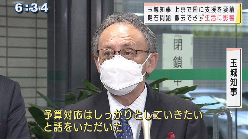 軽石撤去作業続く 知事が国に要請へ