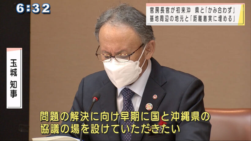 「辺野古が唯一の解決策」松野官房長官来沖