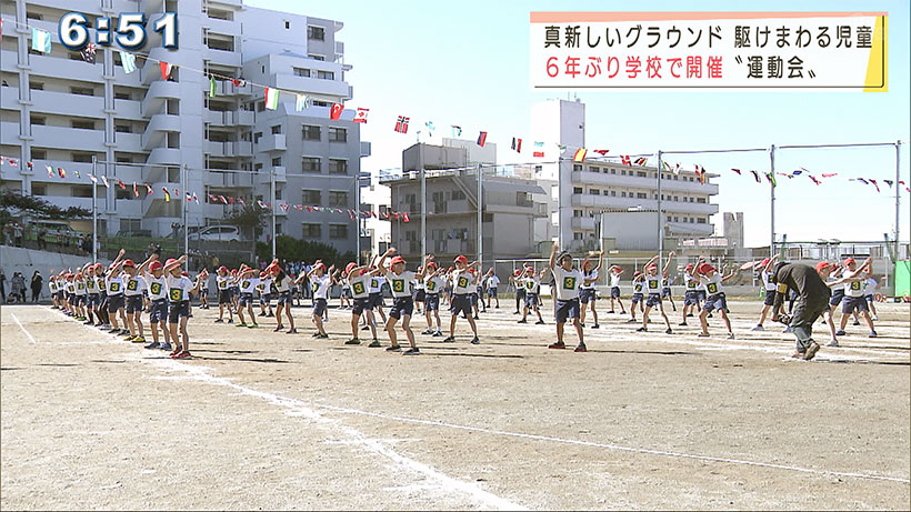 学校のグラウンドで6年ぶり運動会