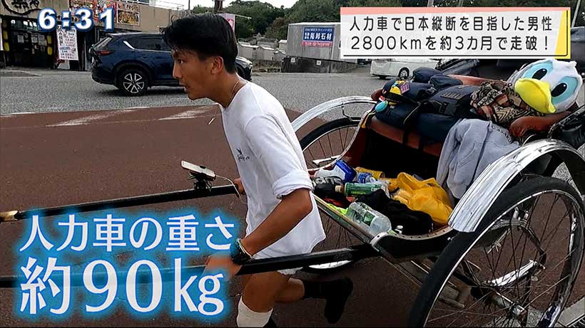 人力車で日本縦断に成功！