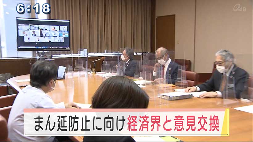 沖縄県がまん延防止措置の要請を検討　経済界と意見交換