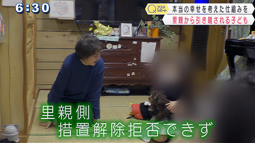 里親制度から考える家族の在り方とは