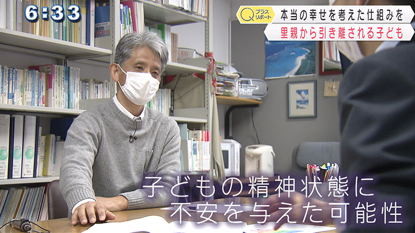 里親制度から考える家族の在り方とは