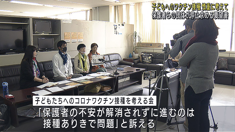 副反応まだあきらかでない 子どものワクチン慎重に要望書を提出