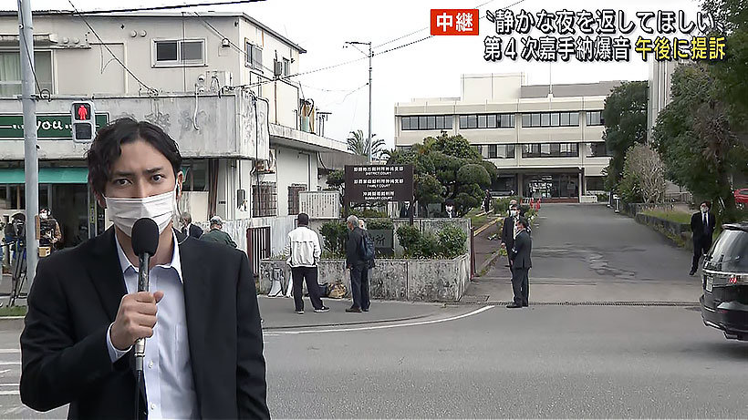 第4次嘉手納爆音訴訟まもなく提訴