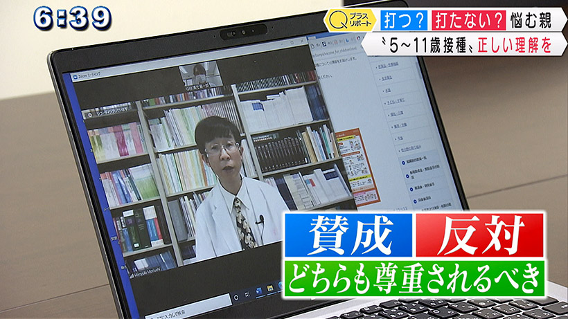 長崎大・森内教授に聞く 「5〜11歳接種」どう考える？