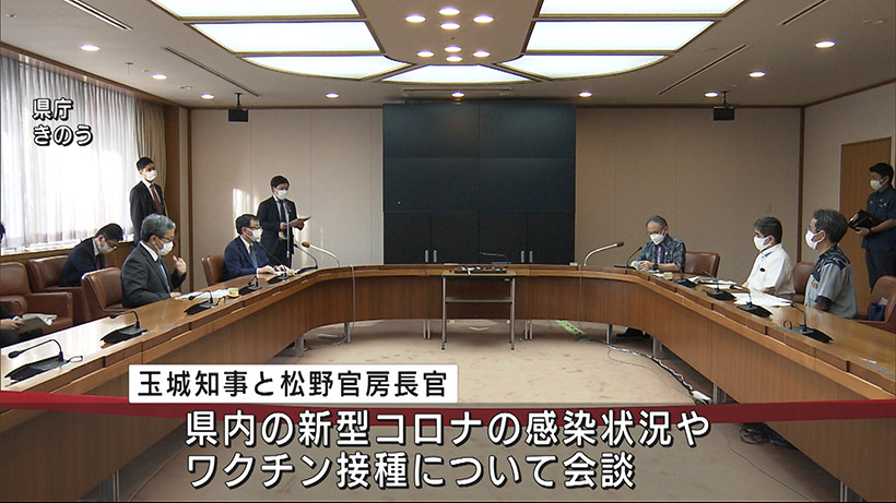 官房長官ワクチン接種向上へ　知事が国の支援求める