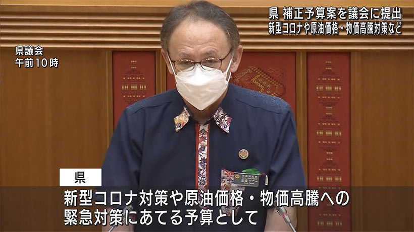 県議会６月定例会開会