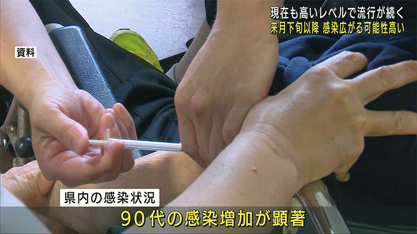 県の疫学統計・解析委員会「７月下旬以降 感染が広がる可能性が高い」