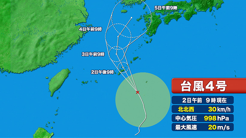 台風4号 南大東島に最接近