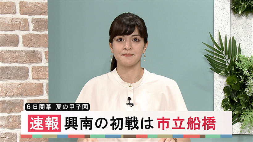 【速報】夏の甲子園　興南の初戦は