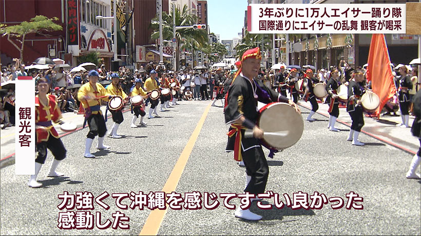 夏の風物詩一万人のエイサー踊り隊