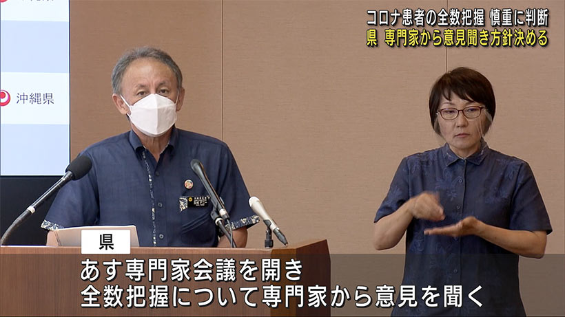 ミス・エアー・ジャパンに沖縄代表・比嘉あいりさん選出