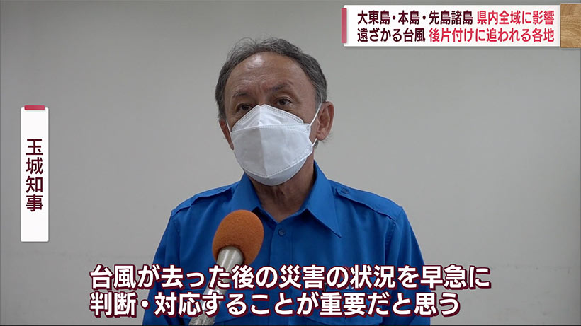 沖縄から遠ざかる台風１１号　後片付けに追われる各地