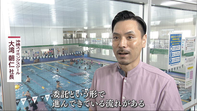 復帰50の物語 第36話「沖縄と水泳」