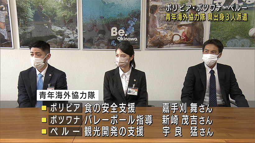 出発前の青年海外協力隊員が県庁を表敬