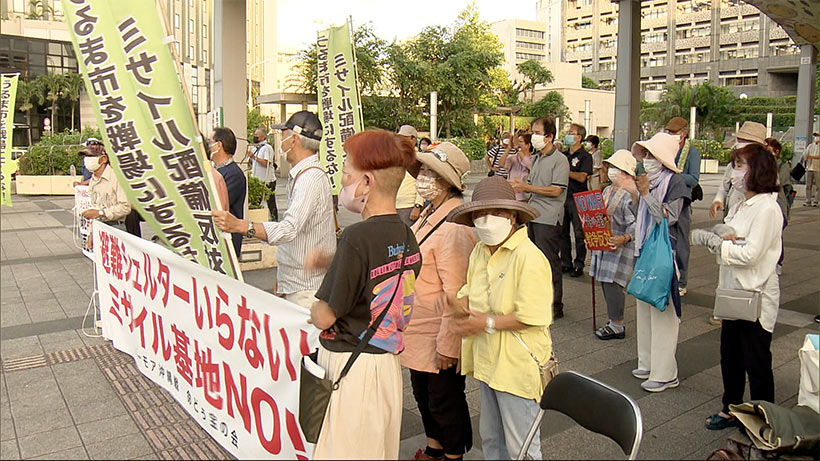 先島諸島も避難シェルター配備検討で抗議集会