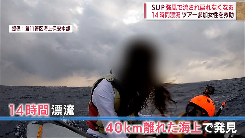 事件・事故 QAB NEWS Headline