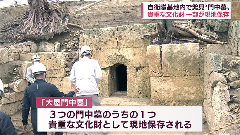 航空自衛隊那覇基地内で発掘調査の説明会実施