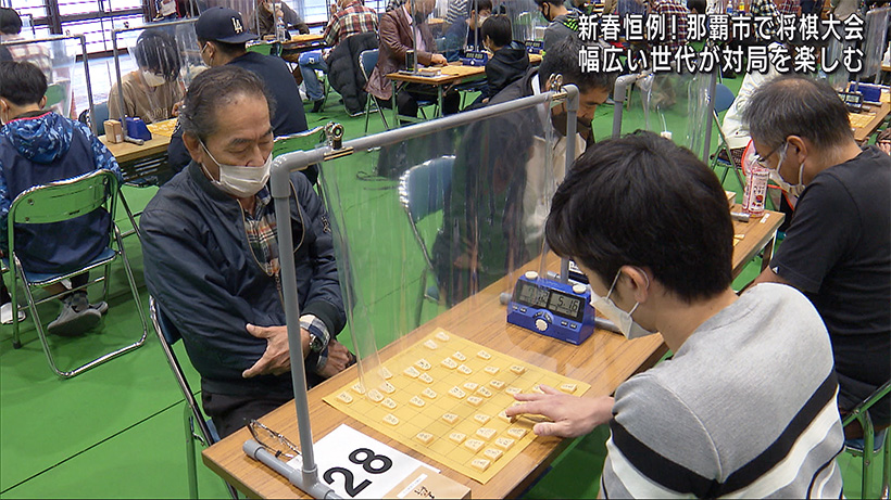 那覇市で新春恒例の将棋大会