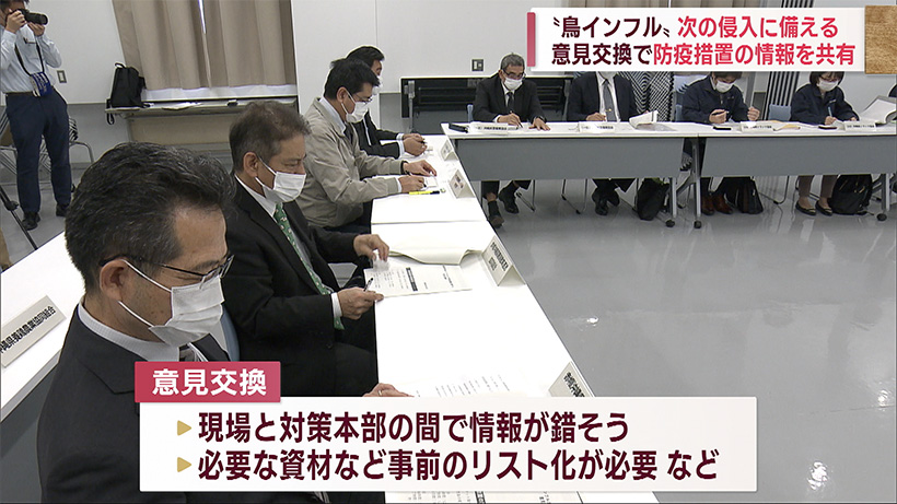 金武町で高病原性鳥インフル あす収束へ