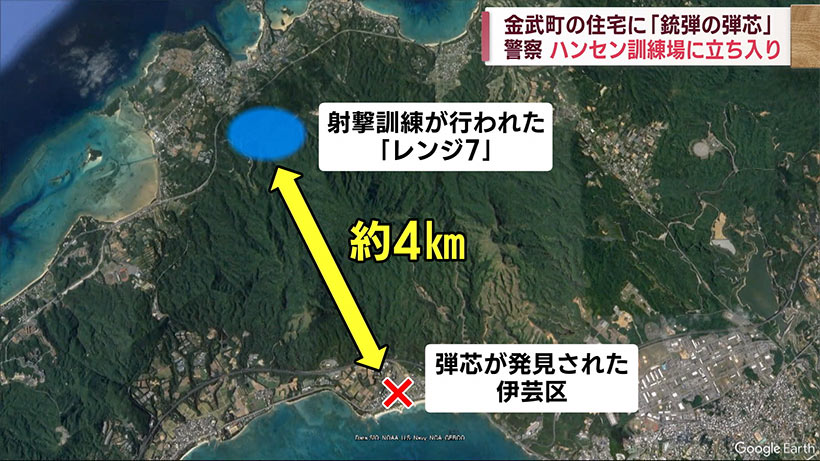 金武町の住宅に銃弾　沖縄県警がハンセン内「レンジ７」を立ち入り調査