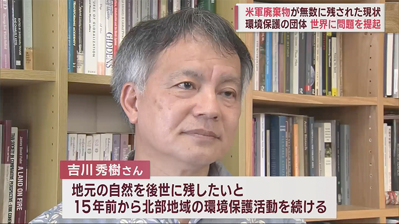 NGOがユネスコにやんばるの森の問題を訴える