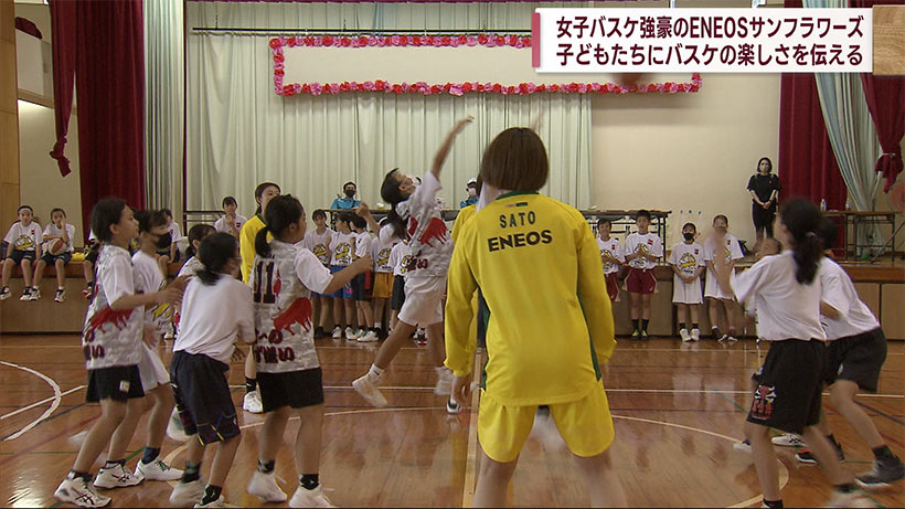 ＥＮＥＯＳサンフラワーズの選手が小学生に指導