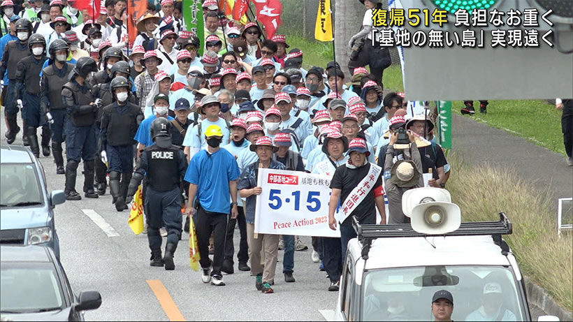 沖縄の本土復帰から５１年