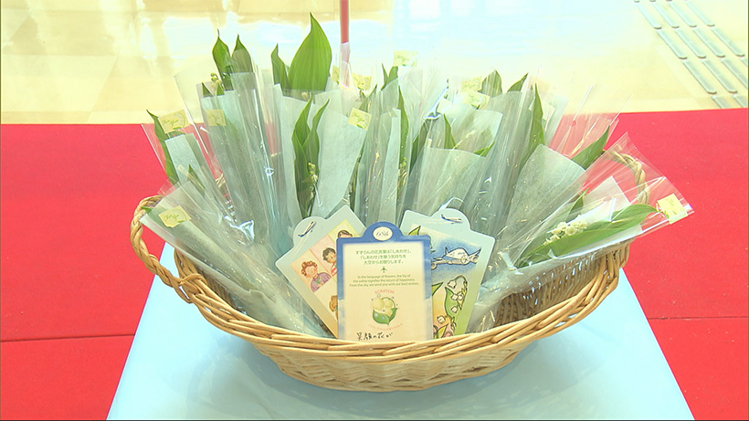 北海道から沖縄に初夏の便り届く しあわせの花「スズラン」赤十字病院に贈呈