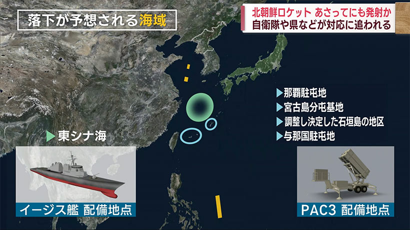 北朝鮮ミサイル、６月初旬発射か／県内各地で迎撃ミサイル配備／石垣は展開未了